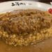 カレーグランプリ優勝　越谷レイクタウンの上等カレー　埼玉店舗はここだけ！